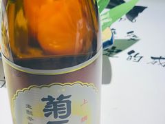 -鲸山上·私房日料(泰达MSD店)