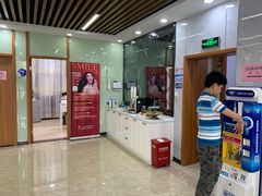 -茂菊口腔连锁(浦东南路店)
