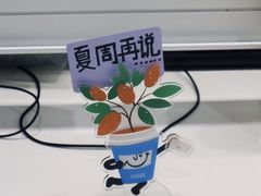 -Something For(鹏润达店)