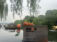-西湖天地