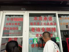 -葑门横街
