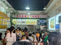 -熊氏牛羊杂粉(龙眼井总店)