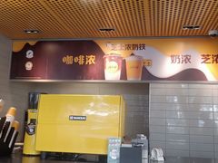 -麦当劳(四平路店)