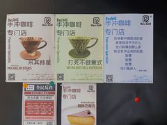 -Hei Cafe(工体店)
