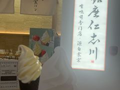 -银座仁志川GinzaNishikawa(长宁龙之梦店)