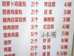 菜单-马凯餐厅(长椿街店)