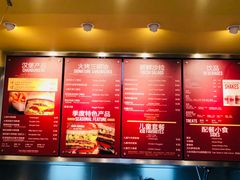菜单-The Habit Burger Grill 哈比特汉堡(爱琴海店)