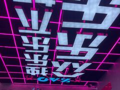 -燥次·烧烤酒场(万象城店)