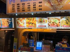 -花莲东大门国际观光夜市