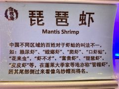 -澜悦港海鲜体验主题餐厅