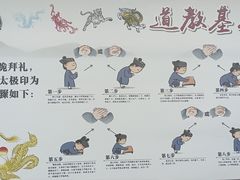-长春观