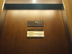 -Yestar艺星医疗美容医院