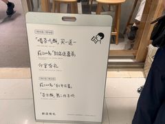 -喜茶(北京财富购物中心店)