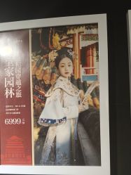 点击看大图 -爱儿美儿童摄影(五路居花园别墅店)