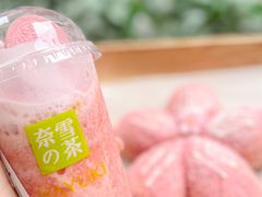 -奈雪的茶(时代天街店)