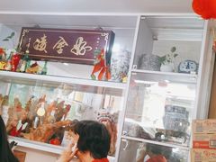 -凌舍好烧鹅(中山路店)