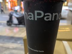 -茶百道(三圣街店)