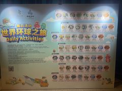 -三亚山海天JW万豪酒店