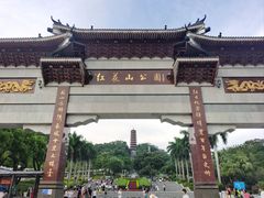 -红花山公园