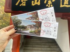 -东湖磨山景区