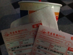 iphone_upload_pic-万达影城(新街口印象汇CINITY店)