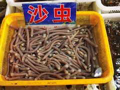 -十四涌水产中心