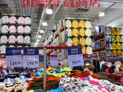-山姆会员商店(杨桥西路店)