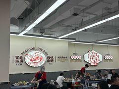 -朱富贵火锅(金融街万达店)