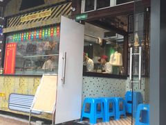 门面-陈光记烧腊(长寿路店)