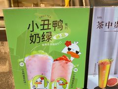 -书亦烧仙草(新都会店)