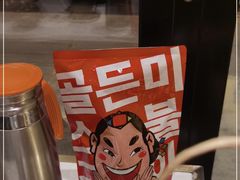 -老板娘的烤肉店(港湾广场店)