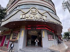 -石潭贵香酒店(玄真路店)