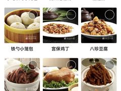 -大铁勺新津菜(东丽阳光新业广场店)