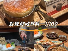 -稻前Taoki(方圆荟店)