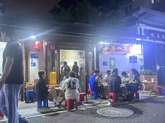 -抚琴第一烤(抚琴地铁站A口店)