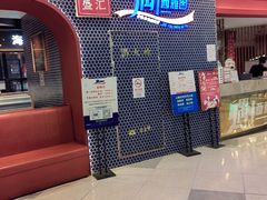 -遇上西雅图多融合海鲜自助餐厅(中房金谊广场店)