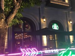 -星巴克臻选(福州东百中心分店)