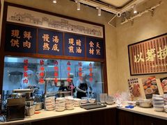 -矮子粉店1985·长沙米粉(湘春路店)