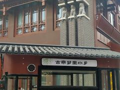 -杨家埠民间艺术大观园