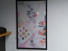 -广州市紫泥堂文化创意园景区