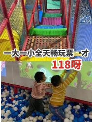 -趣玩空间蹦床乐园(临平旗舰店)