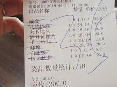 -海坛特色小吃·只做平潭特色菜(平潭店)