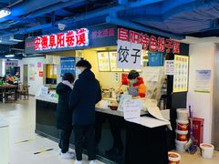 -安徽阜阳卷馍(西单店)