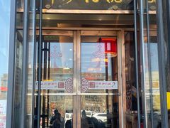 -姚记炒肝店(簋街店)