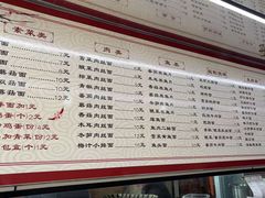 -三同面馆(堰桥店)