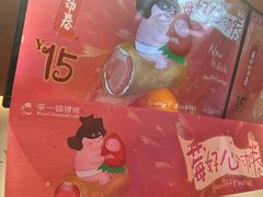 -辛一·铜锣烧(鸿寿坊店)