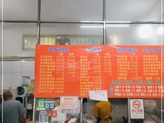 -脆珊粉店(明秀西路店)