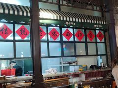 -那些年记忆烧烤