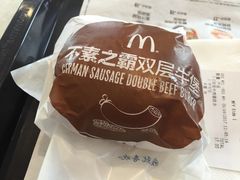 -麦当劳(台州路桥DT店)