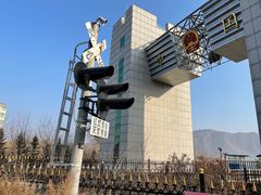 -图们国门景区